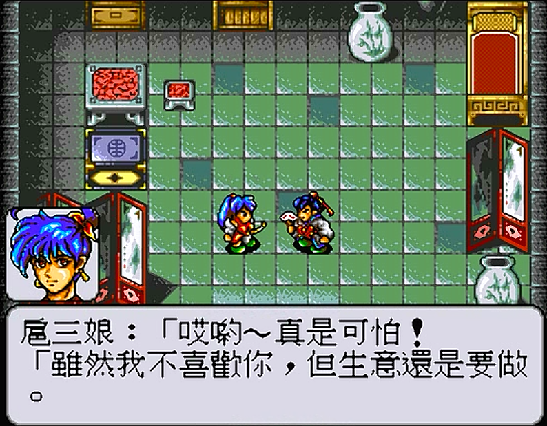 世嘉水浒传，游戏中让玩家十分气愤的剧情，林冲真当不起好汉两字