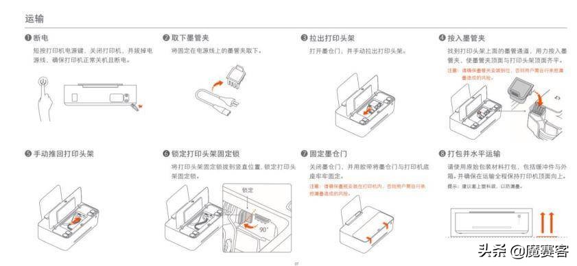 辞旧迎新，小米米家喷墨打印机值不值？