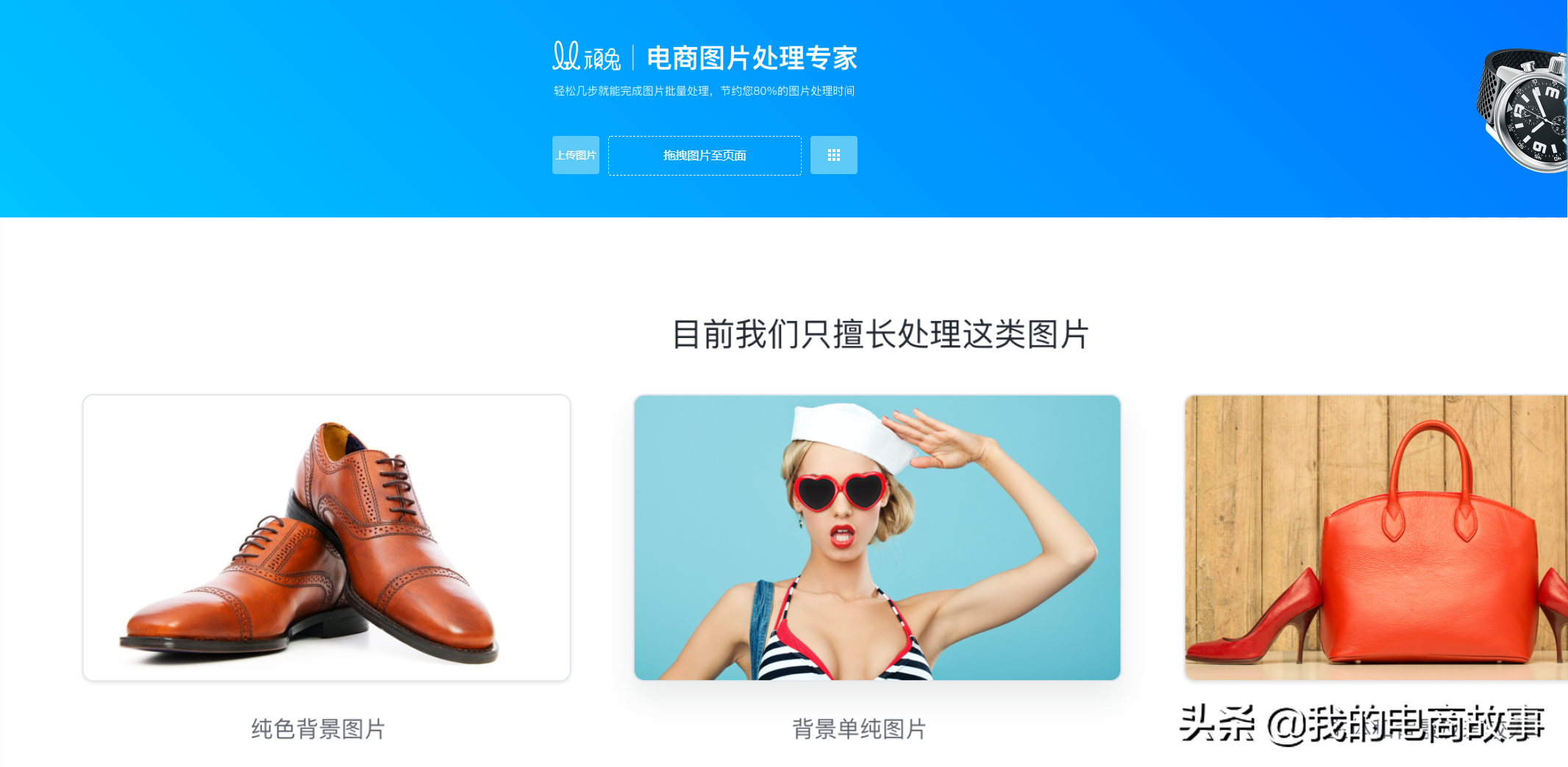 淘宝新手卖家要了解的四个工具，不会美工不会写文案，也能靠它