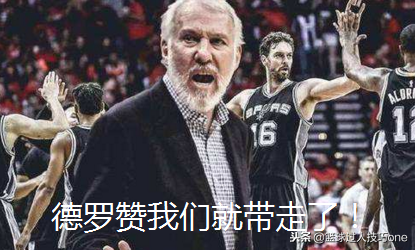 你对自己的主队有什么想吐槽的吗(NBA版吐槽大会：看球迷如何调侃自己主队？最后一队球迷最心酸)