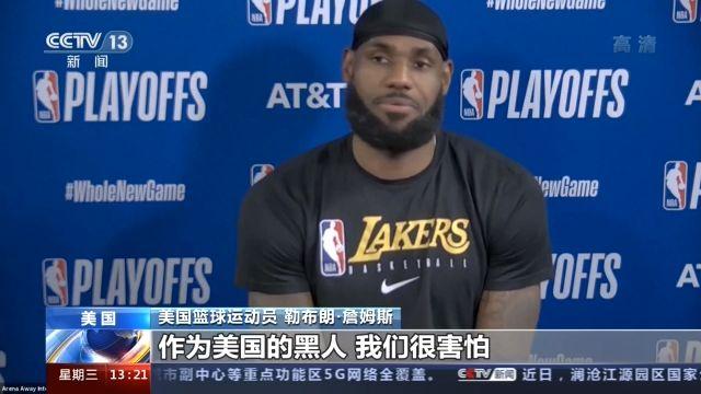 为什么禁用69号球衣(NBA不可触碰的禁令：杜绝歧视，不能看上啦啦队，69号不能穿)