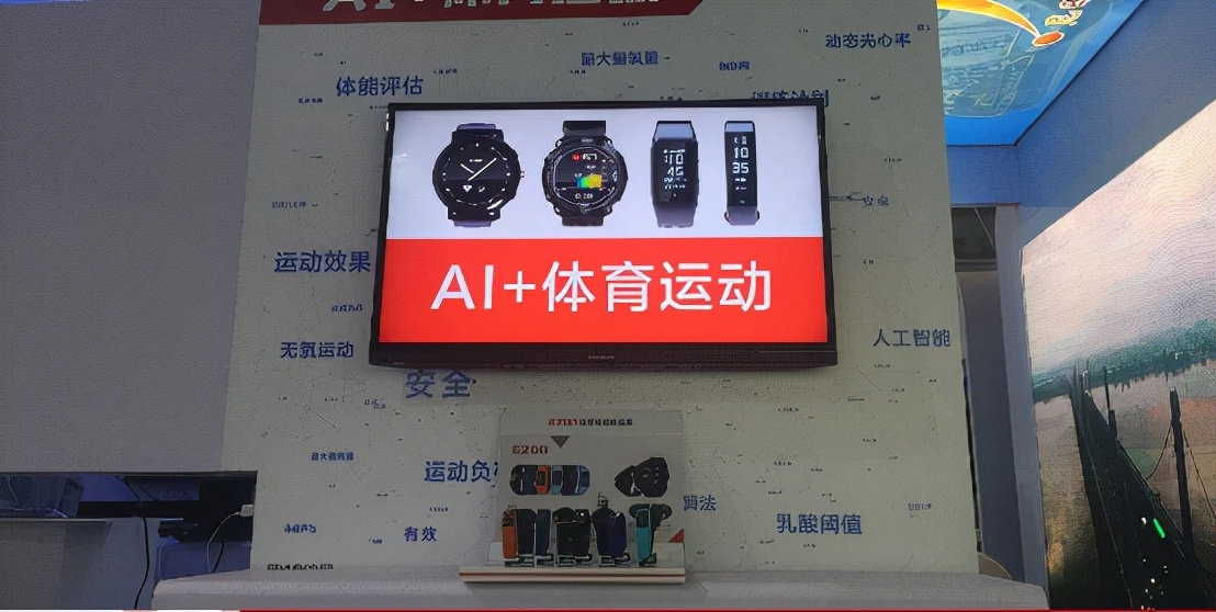 宜准——中国运动表之光