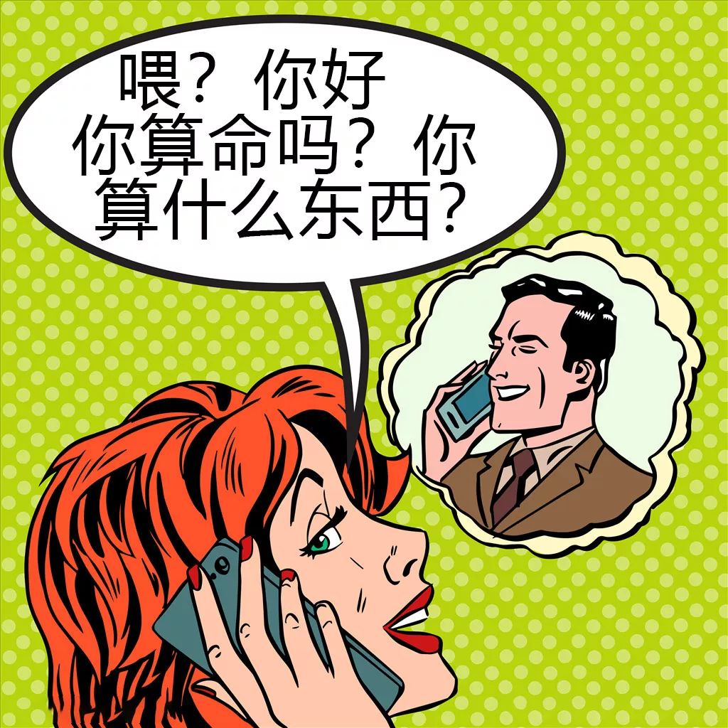 恕我直言，这样怼人爽爆了