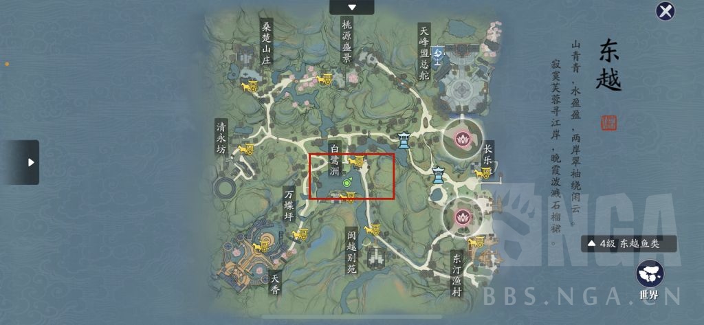 天涯明月刀手游：11个地图鱼王垂钓点详解