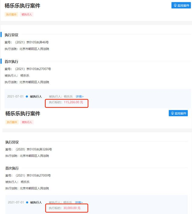 成老赖？郑恺900万股权被冻结！盘点那些“问题”明星们