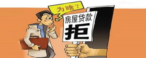 购买安置房可以贷款吗？