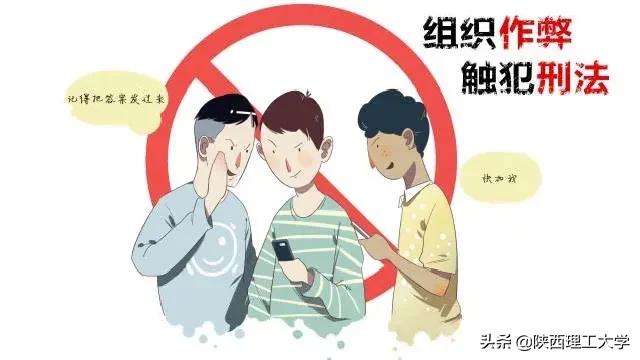学以载道，诚信为本