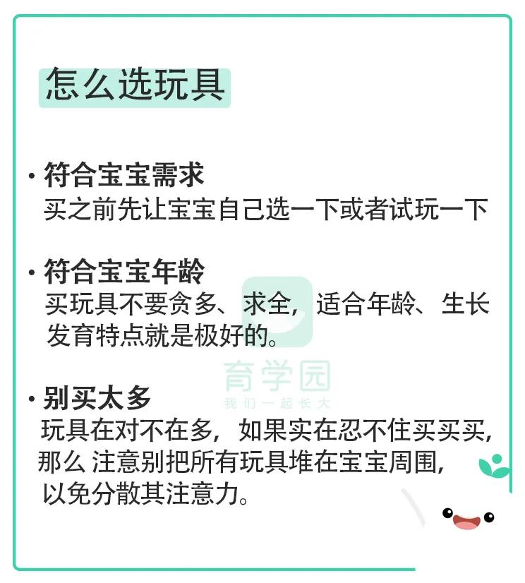 当心中毒！央视曝光网红玩具毒素超标！家长还能给娃买什么？