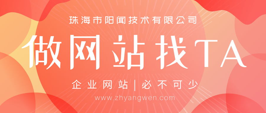 自媒体那么多还需要做企业网站吗？做企业网站可以增加多少询盘量