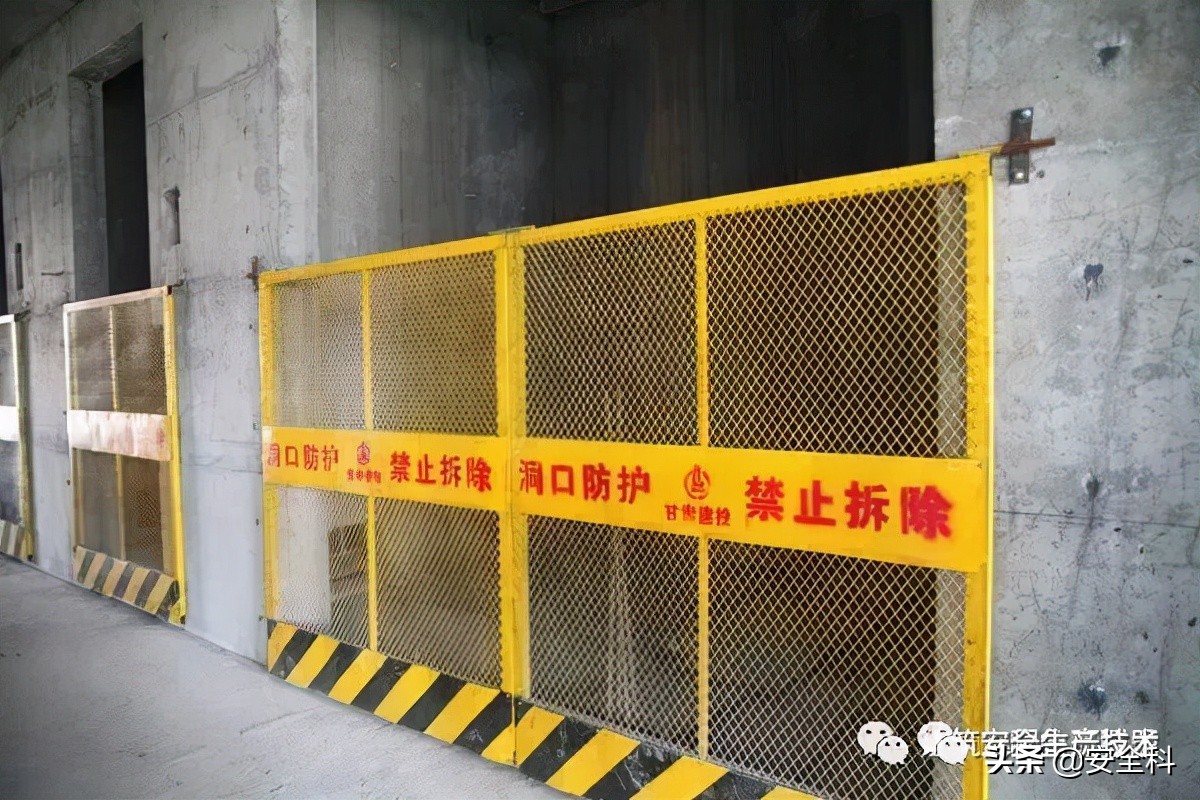 节前安全检查培训！附全套检查表