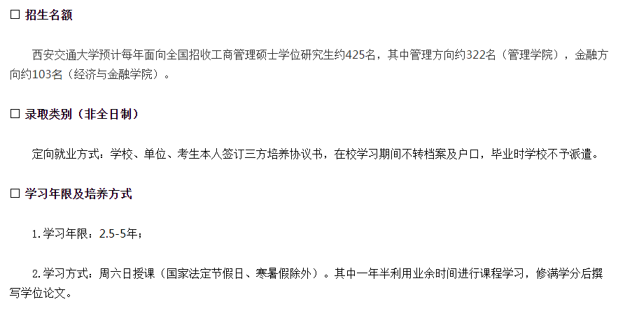 多所院校发布2022年硕士招生专业目录！（持续更新中）