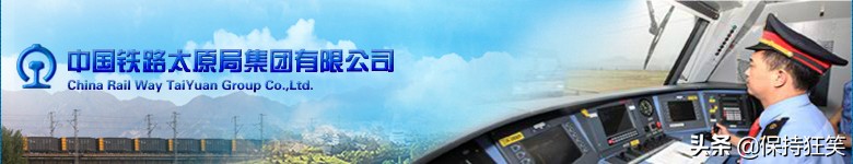 山西省十大企业排行 山西十大企业排名 山西知名企业有哪些