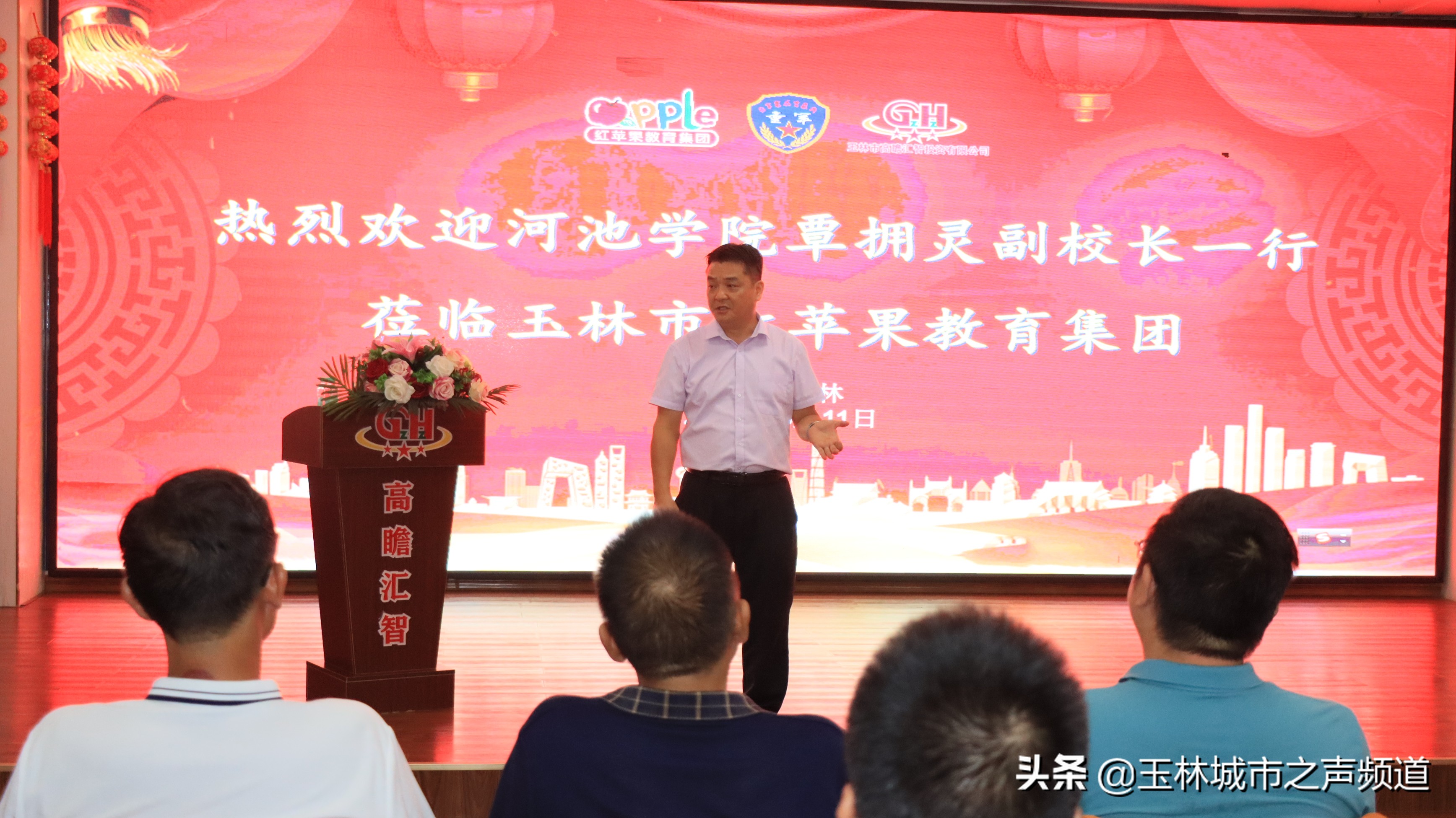 河池学院副校长覃拥灵一行走访校友企业玉林市红苹果教育集团