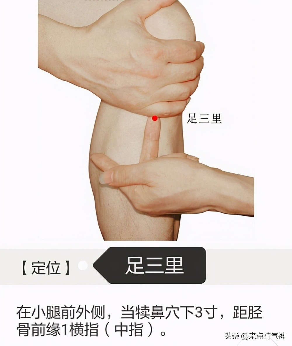 任何年龄和季节都会腹痛。中医缓解腹痛7个特效穴