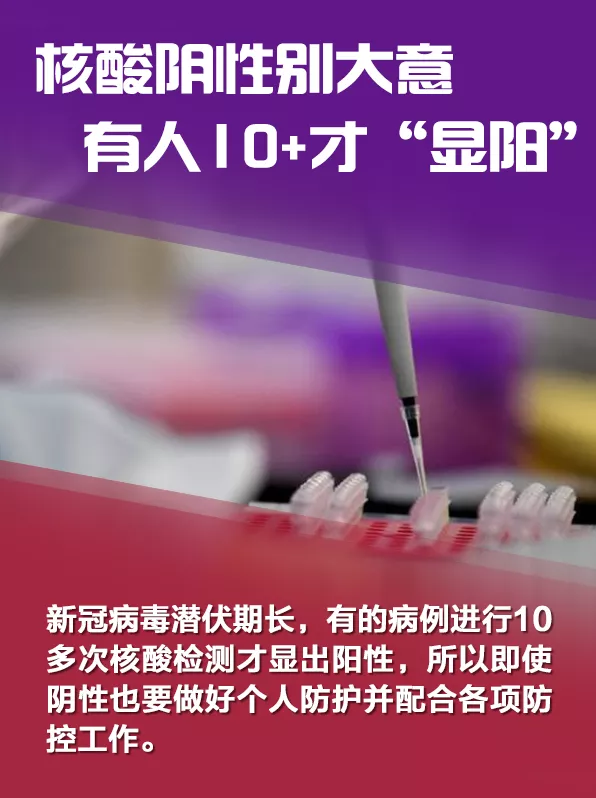 響應(yīng)戰(zhàn)“疫”號(hào)角,不僥幸、不大意、不冒險(xiǎn)