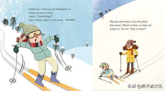 尼克乔治滑雪什么梗(作家海明威的“冰山原理”，在小说《越野滑雪》中的运用及延伸)