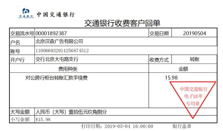 广告会计兼职：15分钟报税实录+31页账务处理实训，送给有缘人