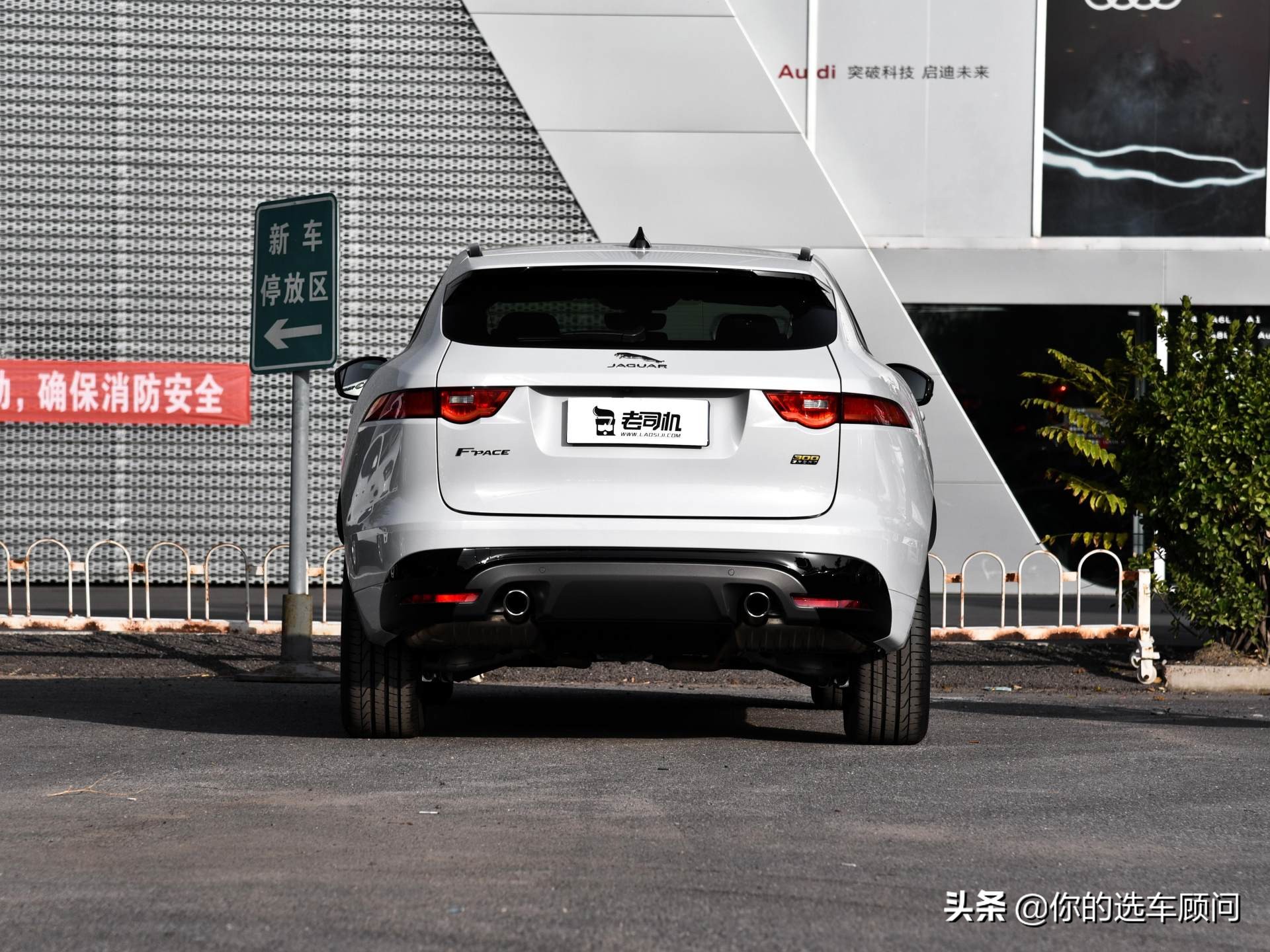 进口高端SUV，优惠力度大，空间够大加速快，实拍捷豹F-PACE