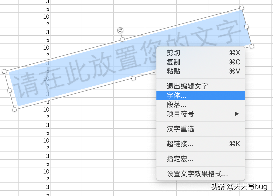 excel去掉中间大的页码水印（excel如何去除中间水印页码）-第5张图片-科灵网