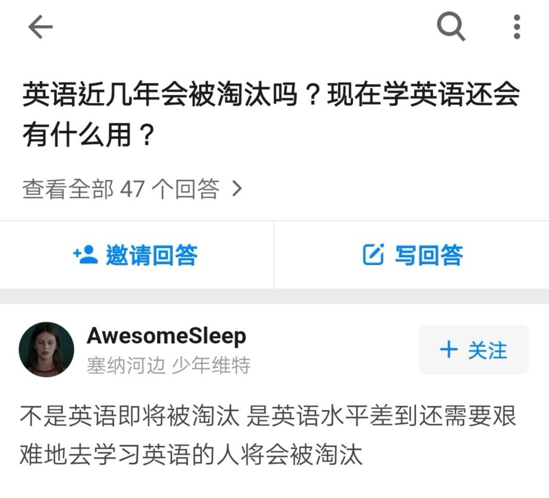 免费学西班牙语软件(用了这么多英语学习APP后，我还是最喜欢这4款)