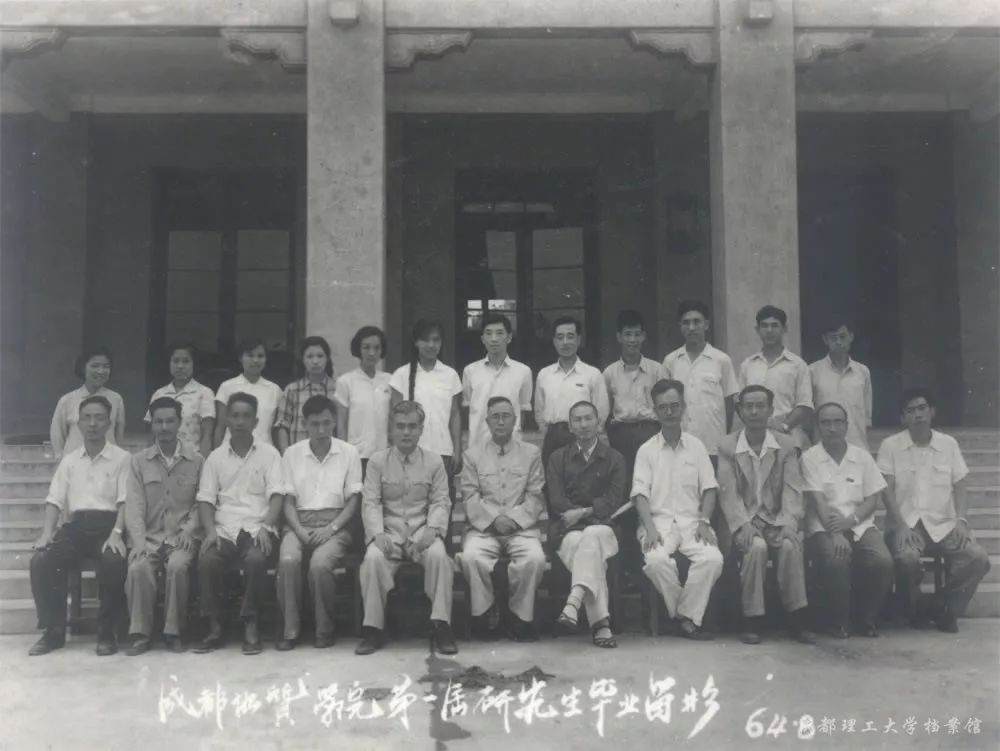 直属原地矿部，五大院校的前世今生！