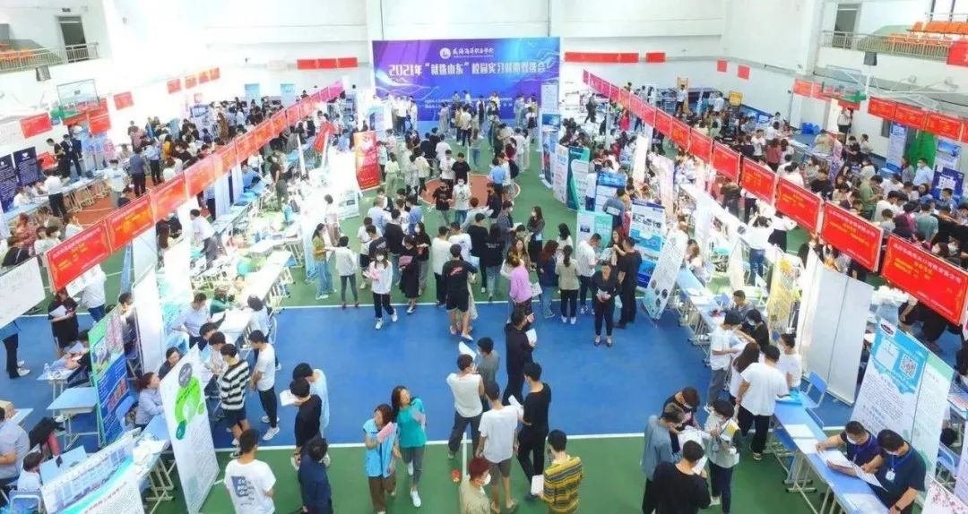 招生季|简章来了，威海海洋职业学院14507呼叫你！