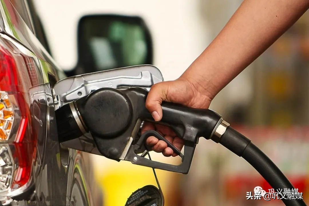 油价大降第一天，巩义汽油多少钱？