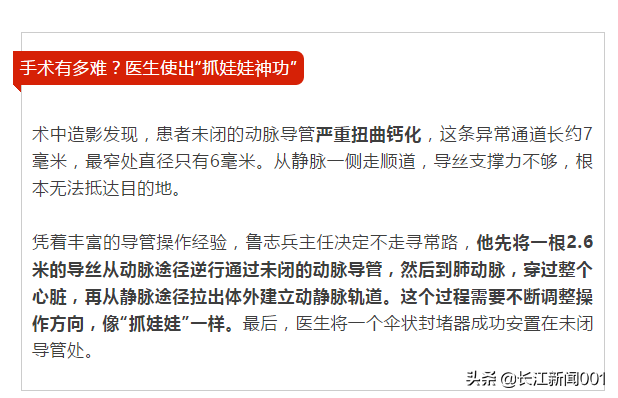 春节将至，这个病又到高发期！年轻人也不放过！