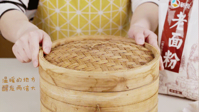 够你炫耀一辈子的老面馒头教程，你也可以当厨神
