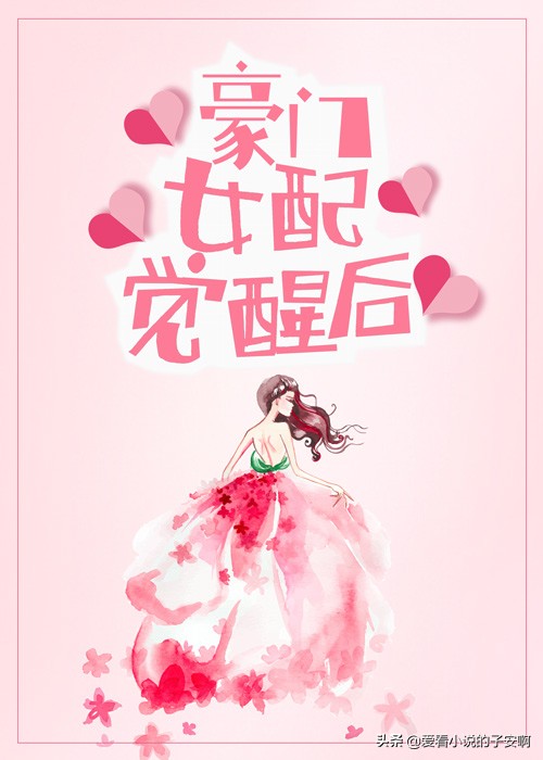 男女主是考古学家的小说合集 | 当繁华化成灰，你的脸依然明媚