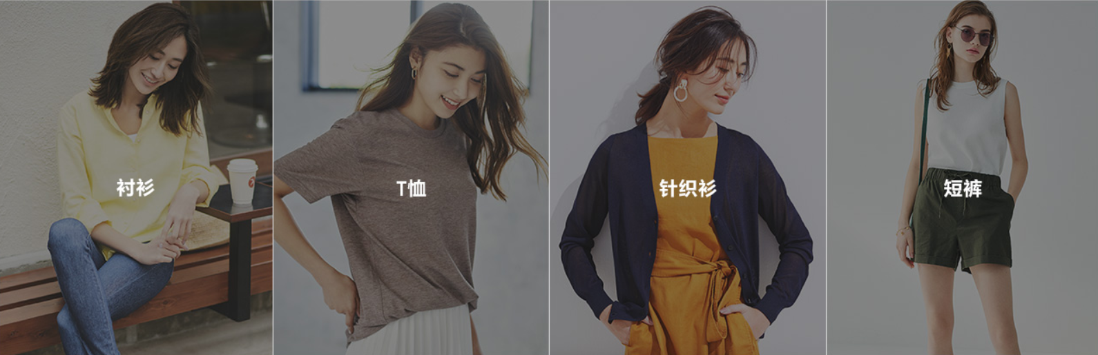 ZARA与优衣库数据对比PPT(zara与优衣库的对比)