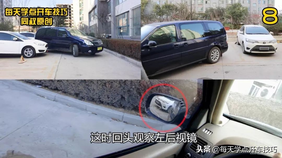 特别狭窄道路，倒车入库技巧，新手学会不吃亏