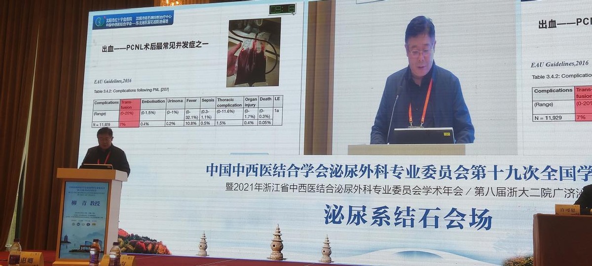 沈阳市卫生健康系统基层单位工作动态（138）