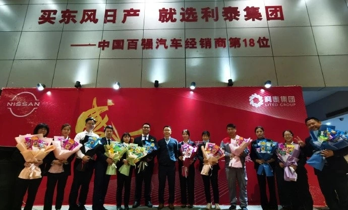 东风日产专营店总经理闫晶，解读如何成为钻石级专营店