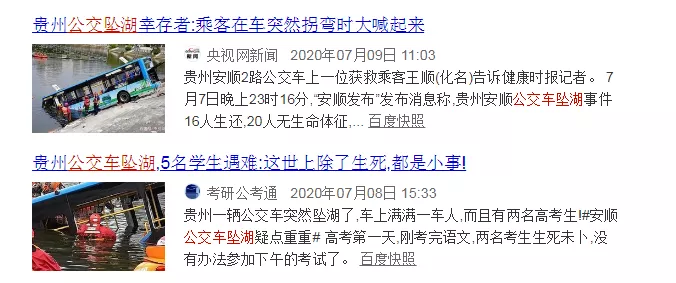 关于世界末日的电影(10部震撼人心的末日求生片，看完只想说，“活着真好”)