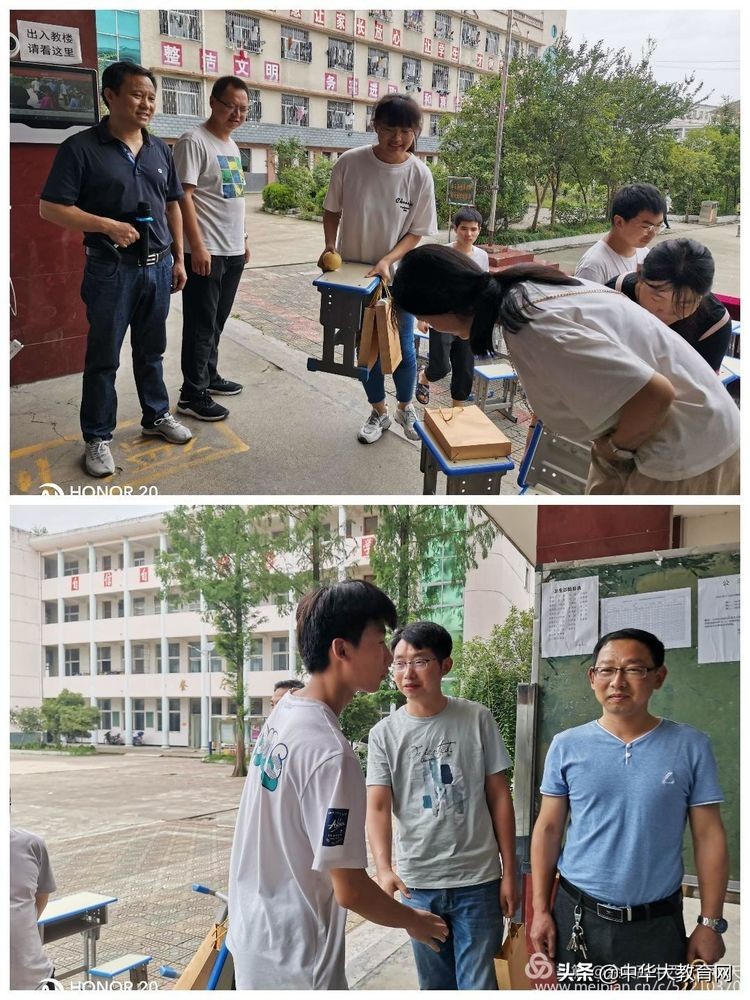 ——河南商城县余集高中2020届毕业典礼