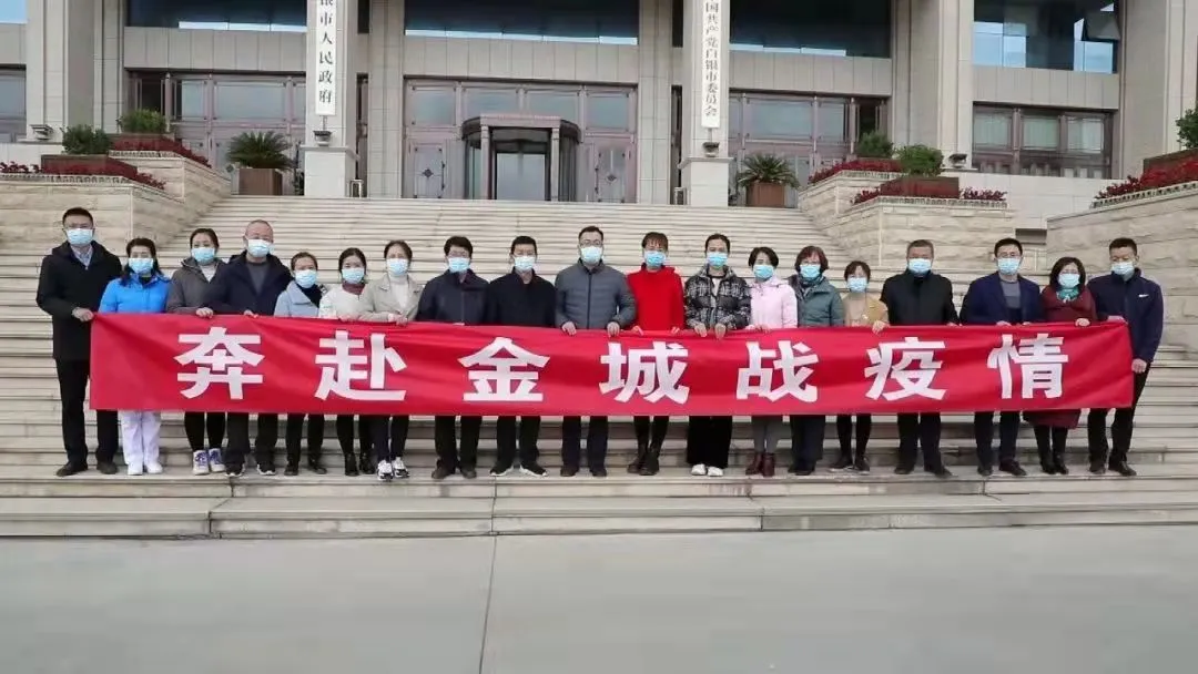 支援天水!我们来了!