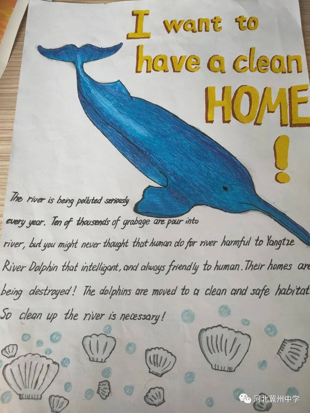 六年级英语俱乐部海报（高一英语组举办创意海报设计活动）