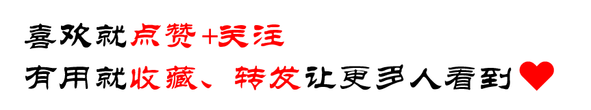 我，3个月由一线员工晋升班长，5个月晋升主管。向樊登老师学这招