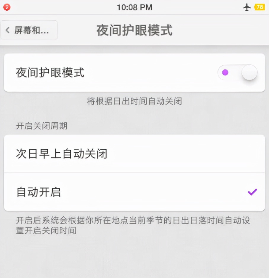 坚果PRO2和Smartisan OS两年多的使用感受