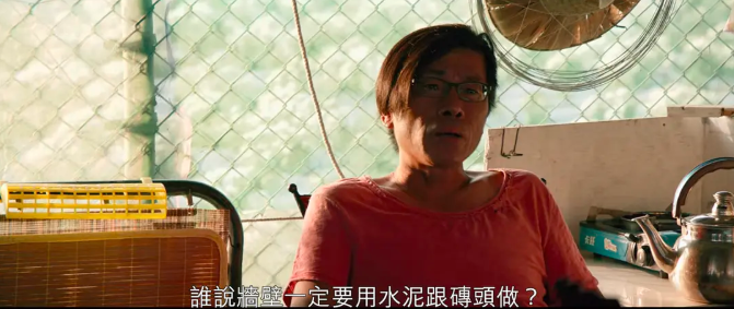 3年后，揭开台湾上流社会丑态的导演拍了姊妹篇，看完我沉默好久