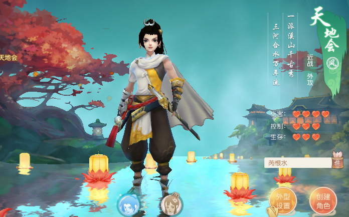 鹿鼎记手游评测报告：金庸先生正版授权，百服互联