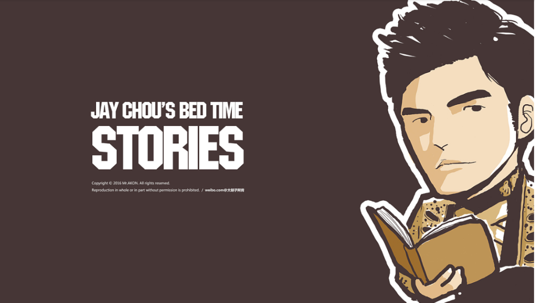 周杰伦壁纸电脑桌面(「最全」周杰伦漫画插画壁纸合集)