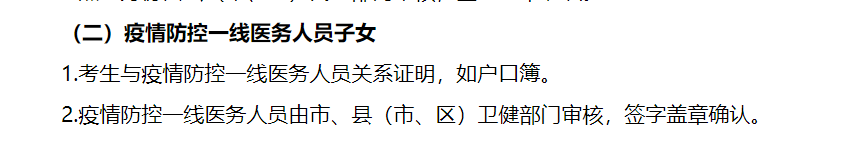 足球可以为中考加分吗(足球冠军队，荆州中考可加5分，能带动校园足球发展吗？)