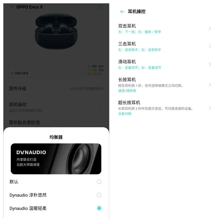 横评 5 款真无线耳机,我们有必要顺着手机品牌买耳机吗?