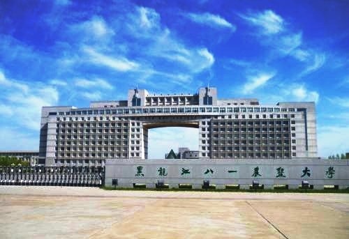 八一农垦大学官网（八一农学院与塔里木农垦大学改名后）