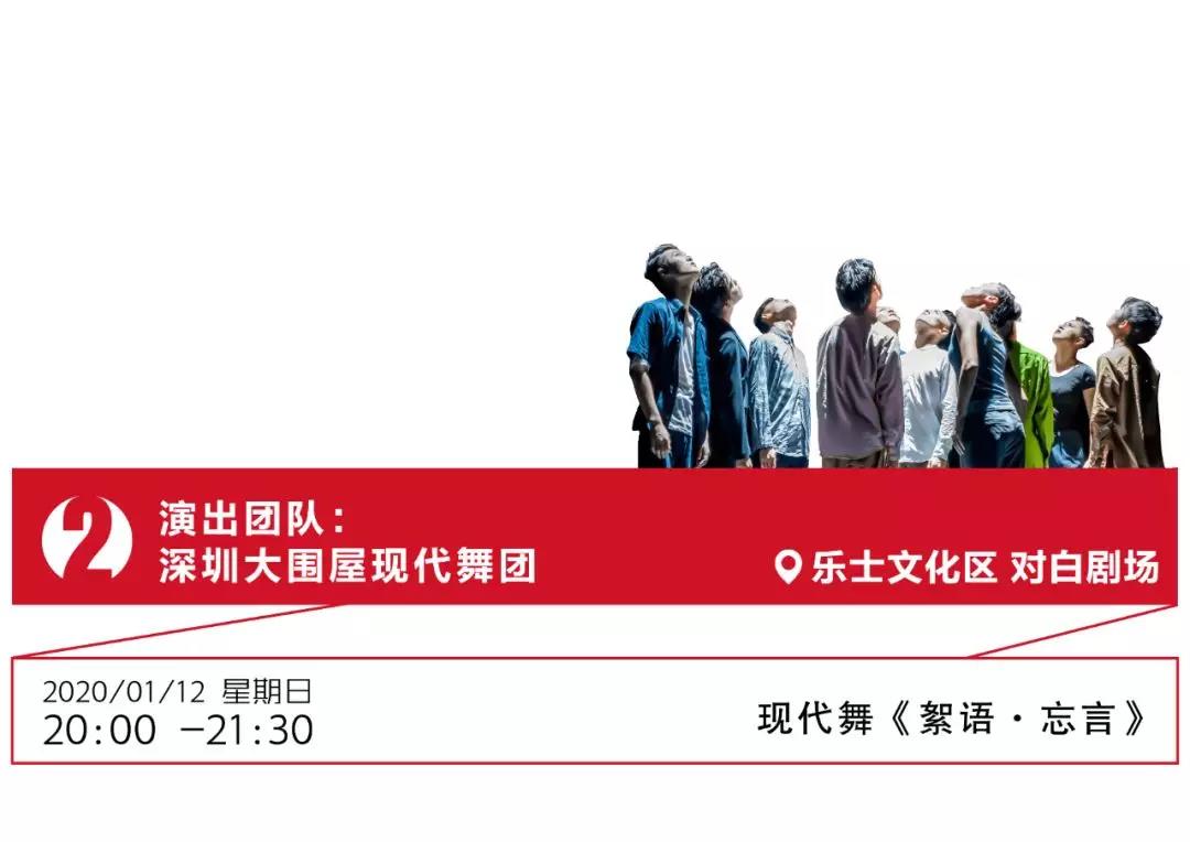 回归·逐梦——第四届蜂鸟青年舞蹈周如期到来