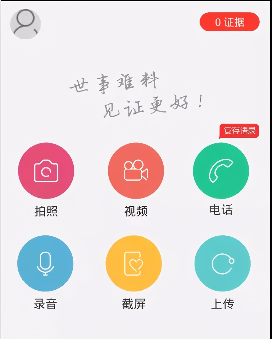4款好用的錄音 app，總有一款適合你