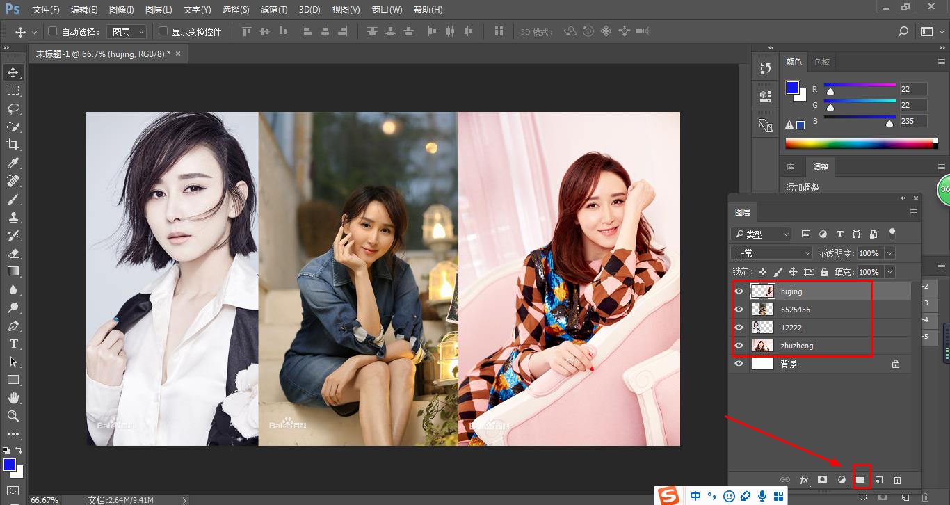 一篇文章详解图层的创建过程，PS软件中那些常用的功能，技巧