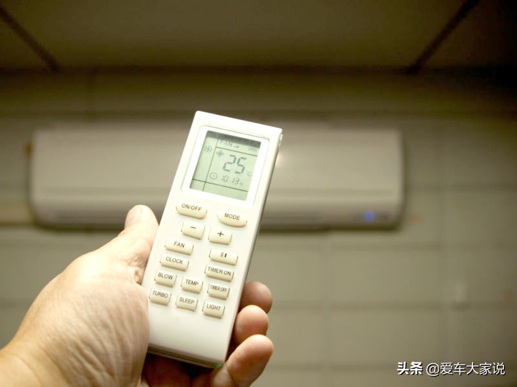 调高温度、调大风量，真的能让汽车空调更省油吗？